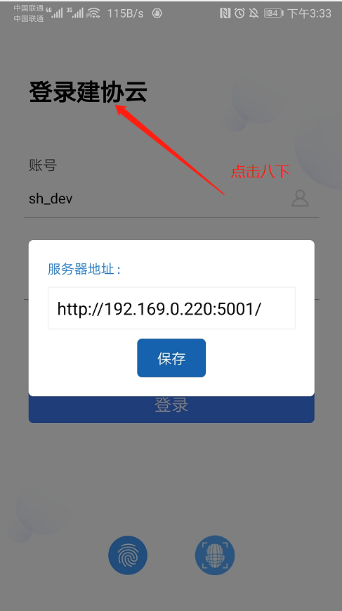 企业微信截图_16182992864499